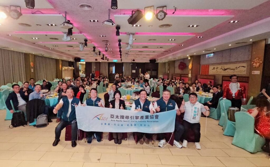 亞太搜尋引擎產業協會舉辦「領袖圓桌 商善同行」論壇 聚焦AI SEO與公益融合 20 公益聯誼晚宴