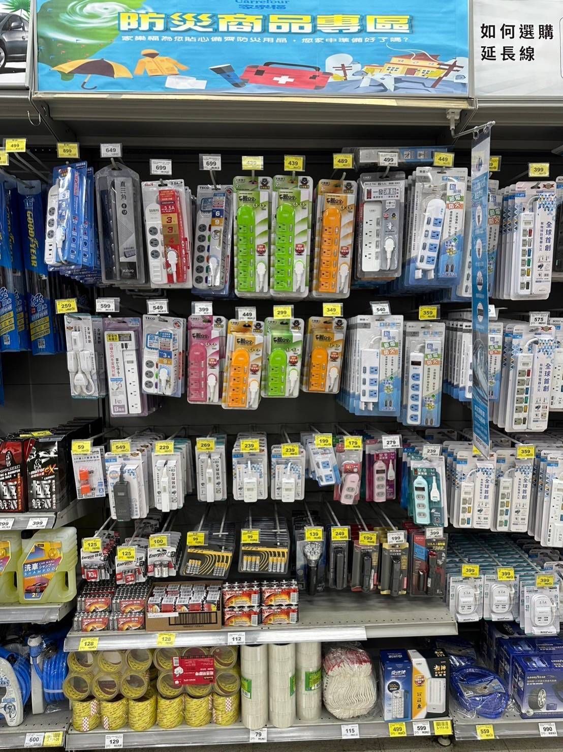 防災有備無患 新北消推賣場設置「防颱專區」 3 《圖說》「防颱(災)專區」應急用品。〈消防局提供〉