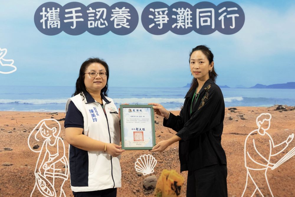 讓淨灘認養更有趣有感 新北表揚守護海岸環境民間夥伴 1 《圖說》B1 Cafe 鼻頭1號余孟怡創辦人受獎。〈環保局提供〉