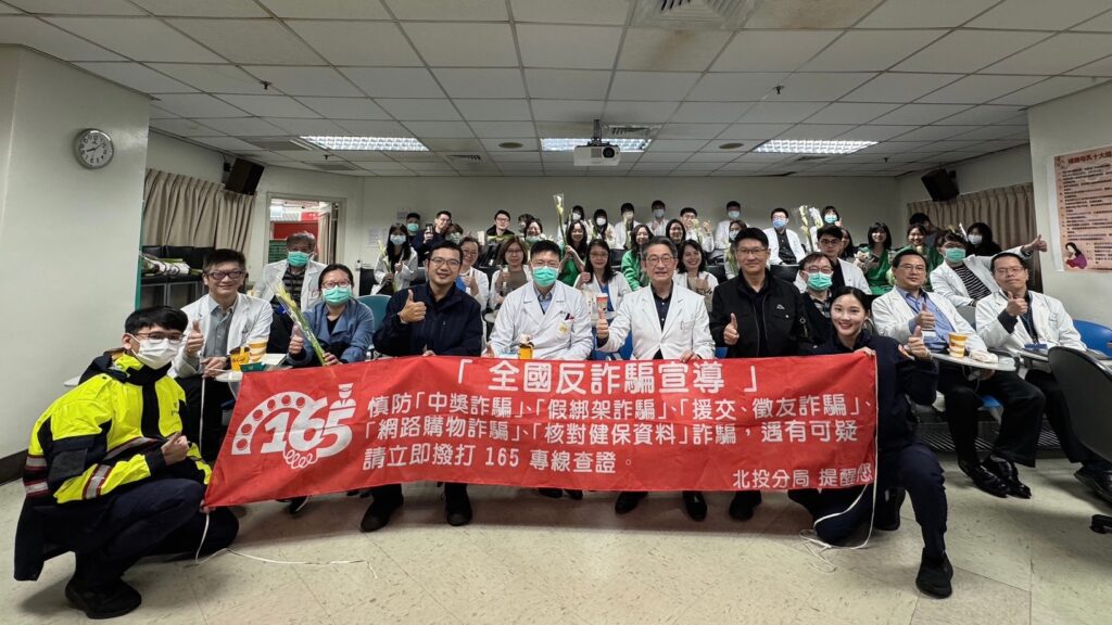 守護醫護 北投警攜手北榮一起向醫療暴力說不 6 MEITU 20250604 132353356