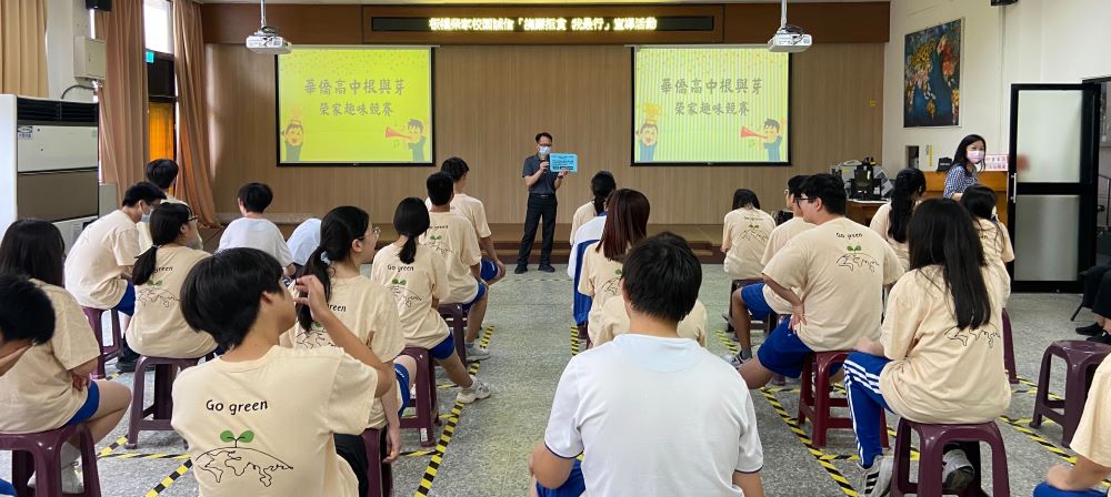 《圖說》板橋榮家「擁廉拒貪‧我最行」宣導活動，向參與志願服務的同學們宣導「擁廉、拒貪」之廉政理念。〈板橋榮家提供〉