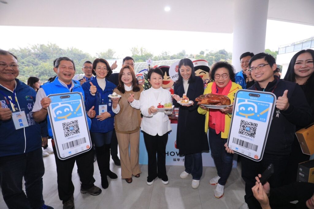 數位力提升幸福感 台中市智慧治理與便民服務滿意度達77% 1 打破區域限制 台中通通南投 整合資源共享 打造智慧中投生活圈