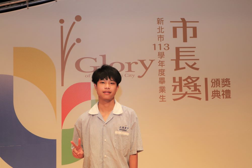 培育頂尖在地人才 新北449位技藝尖兵榮獲市長獎 2 《圖說》正德國中的林立倫同學奪下「基本電子應用」第一名。〈教育局提供〉