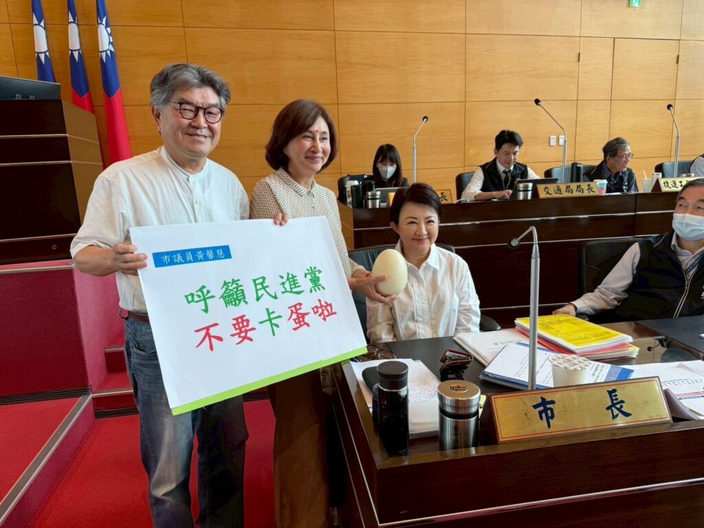 中市議員送「大巨蛋」祝福 黃馨慧籲民進黨別再「卡蛋」 1 卡大巨蛋