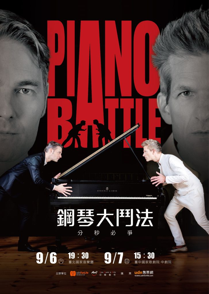鋼琴不是比技術,是拼命生存!《鋼琴大鬥法:分秒必爭》全新回歸 20 %E9%8B%BC%E7%90%B4%E5%A4%A7%E9%AC%A5%E6%B3%95%E3%80%8A%E5%88%86%E7%A7%92%E5%BF%85%E7%88%AD%E3%80%8B6%E6%9C%883%E6%97%A5%E6%97%A9%E9%B3%A5%E6%AD%A3%E5%BC%8F%E5%95%9F%E5%94%AE%E3%80%82%E5%9C%96%E8%81%AF%E5%90%88%E6%95%B8%E4%BD%8D%E6%96%87%E5%89%B5%E6%8F%90%E4%BE%9B