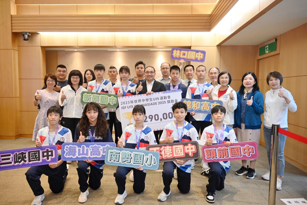 世界中學生U15運動會 新北小將奪3金7銀9銅 林口國中蘇柏陵游泳得雙金 1 ▲世界中學生U15運動會_新北市府頒發獎勵金,期勉選手們持續精進競技實力,續寫輝煌紀錄。(圖/新北市政府提供)