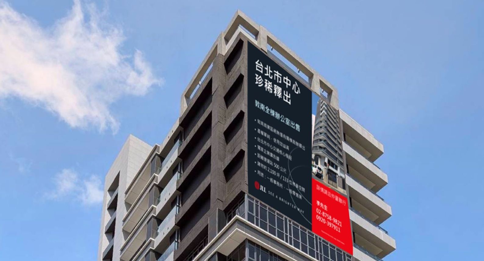 輝達引爆台北商辦熱潮 企業總部成戰略要點