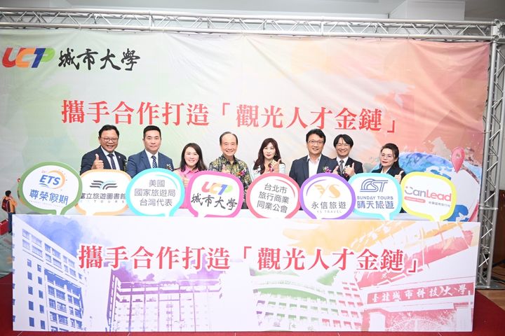 美國國家旅遊局、台北市旅行商業同業公會攜手主力旅行社,打造觀光人才鏈。 記者-張偉浩/攝
