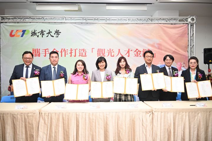 首度!美國國家旅遊局×城市科大×北公會×主力旅行社 打造觀光人才金鏈