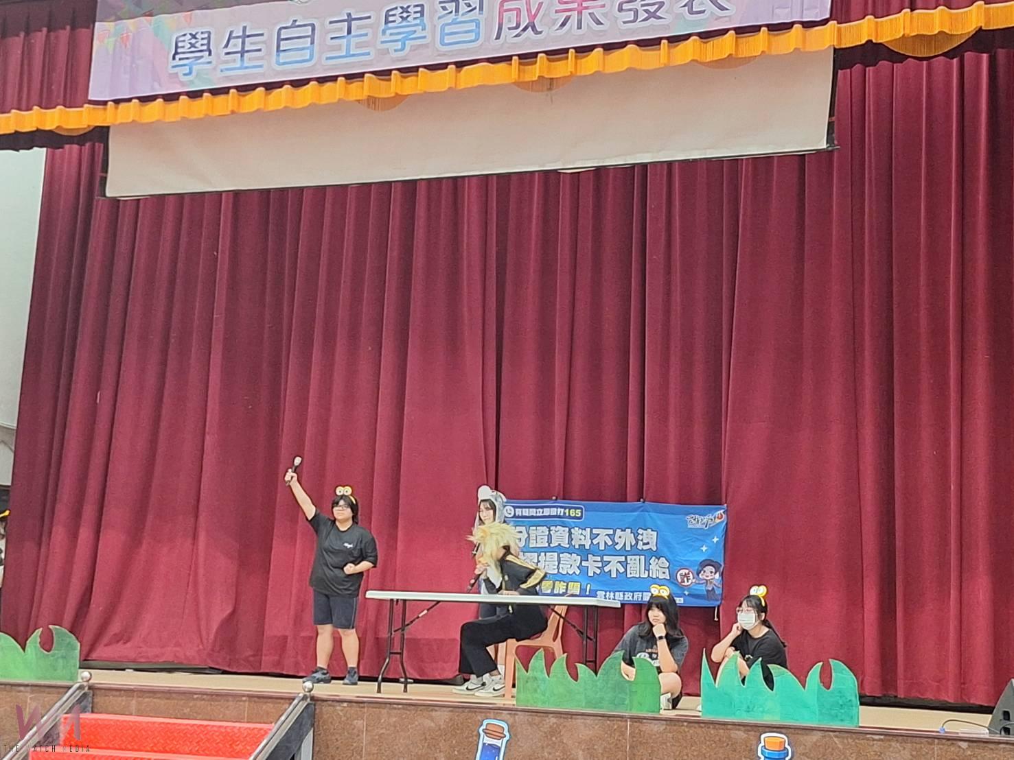 麥寮高中舉辦「自主學習成果發表會」　戲劇創意結合誠信與綠能教育 - https://www.watchmedia01.com
