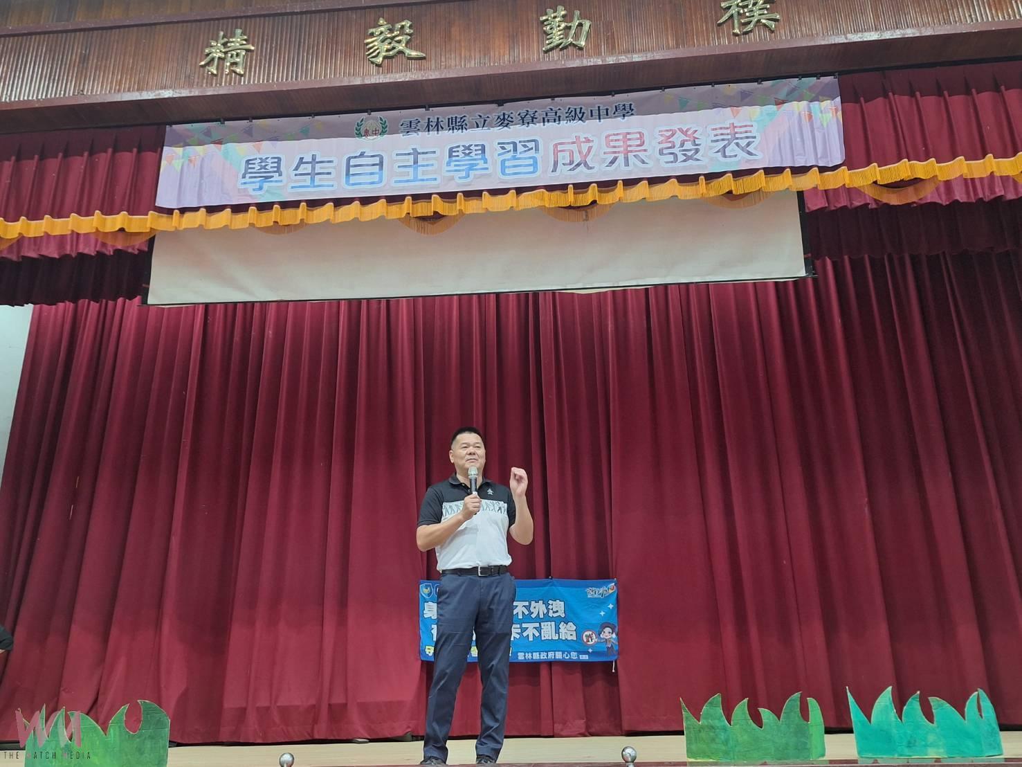 麥寮高中舉辦「自主學習成果發表會」　戲劇創意結合誠信與綠能教育 - https://www.watchmedia01.com