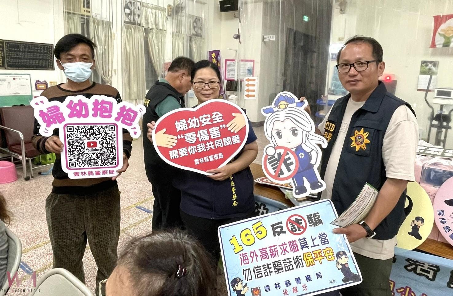 AI深偽詐騙-以深偽AI識詐反擊 北港警治安會議深入社區獲好評 - https://www.watchmedia01.com