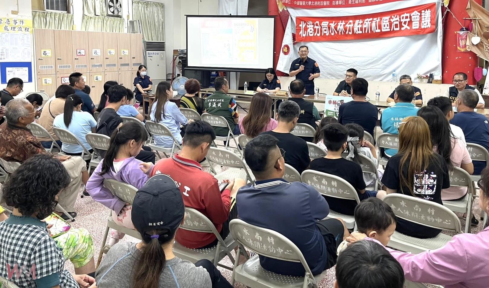 AI深偽詐騙-以深偽AI識詐反擊 北港警治安會議深入社區獲好評 - https://www.watchmedia01.com
