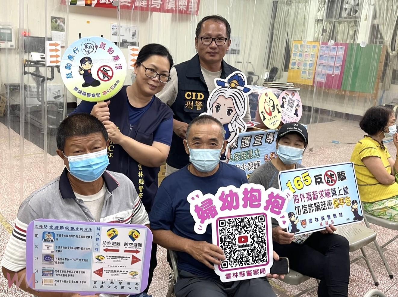 AI深偽詐騙-以深偽AI識詐反擊 北港警治安會議深入社區獲好評 - https://www.watchmedia01.com