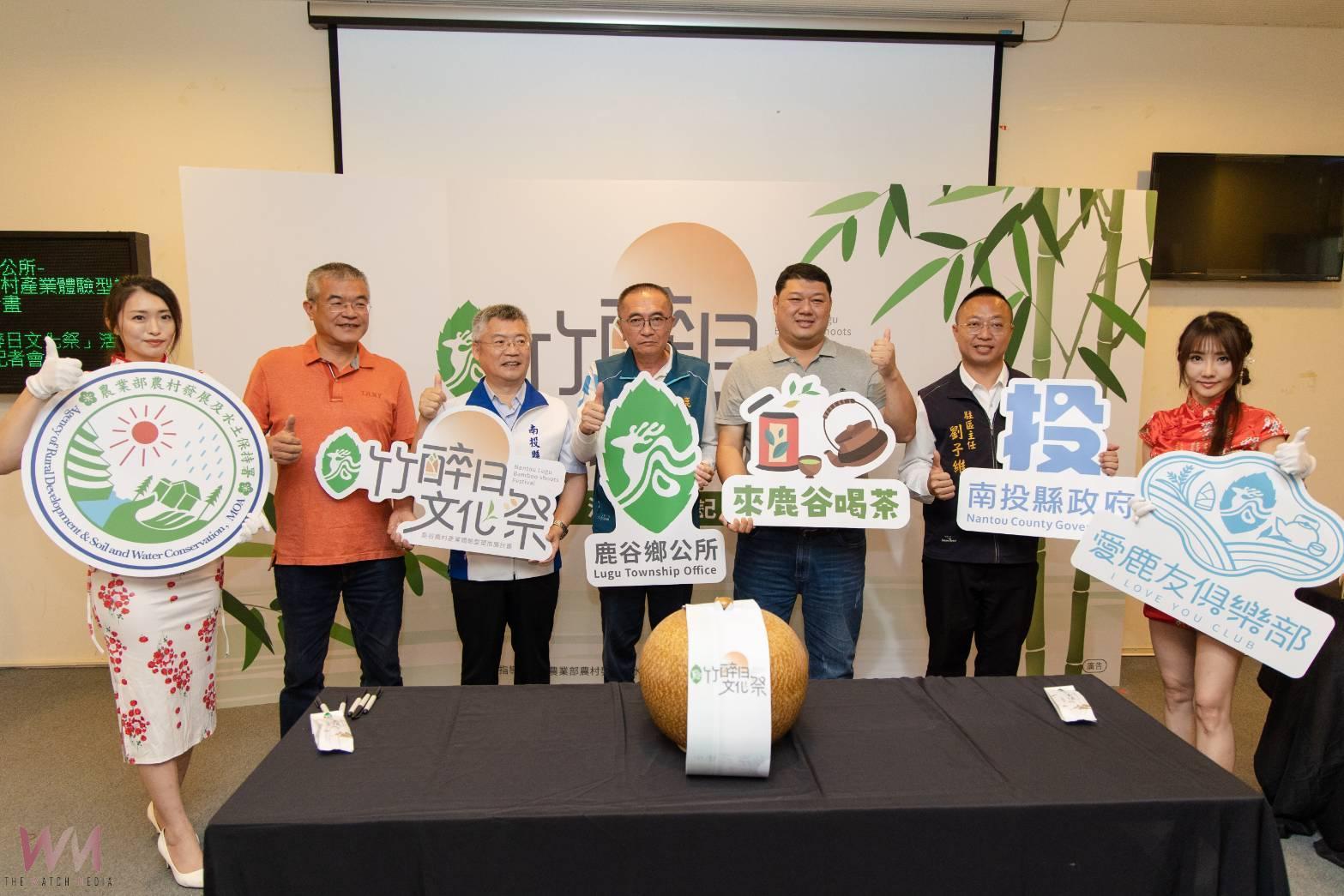 南投鹿谷「竹醉日文化祭」揭幕 茶香引路走入山城文化深處 - https://www.watchmedia01.com