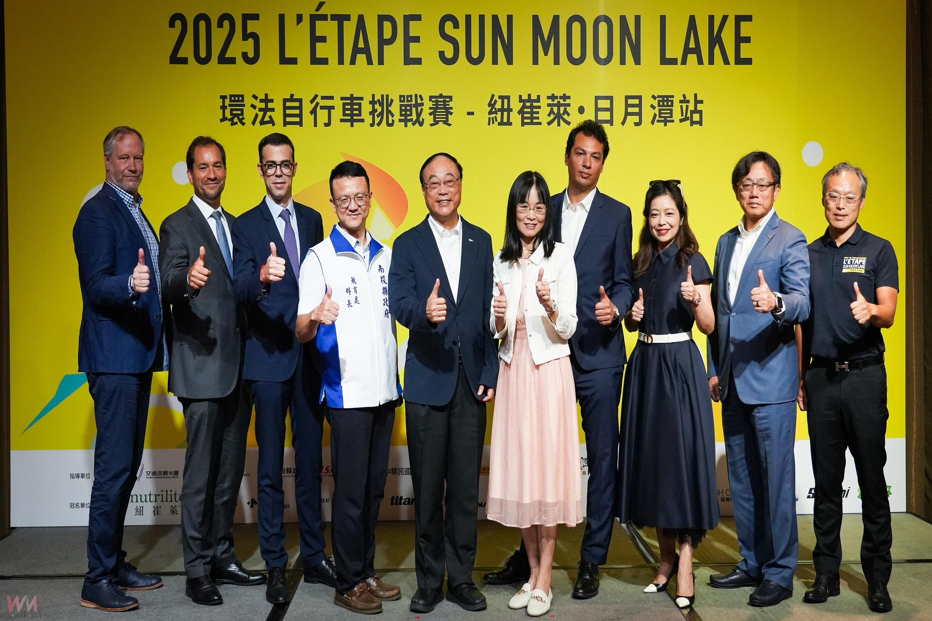 2025年亞洲第一場L’ÉTAPE環法自行車挑戰賽就在日月潭 - https://www.watchmedia01.com