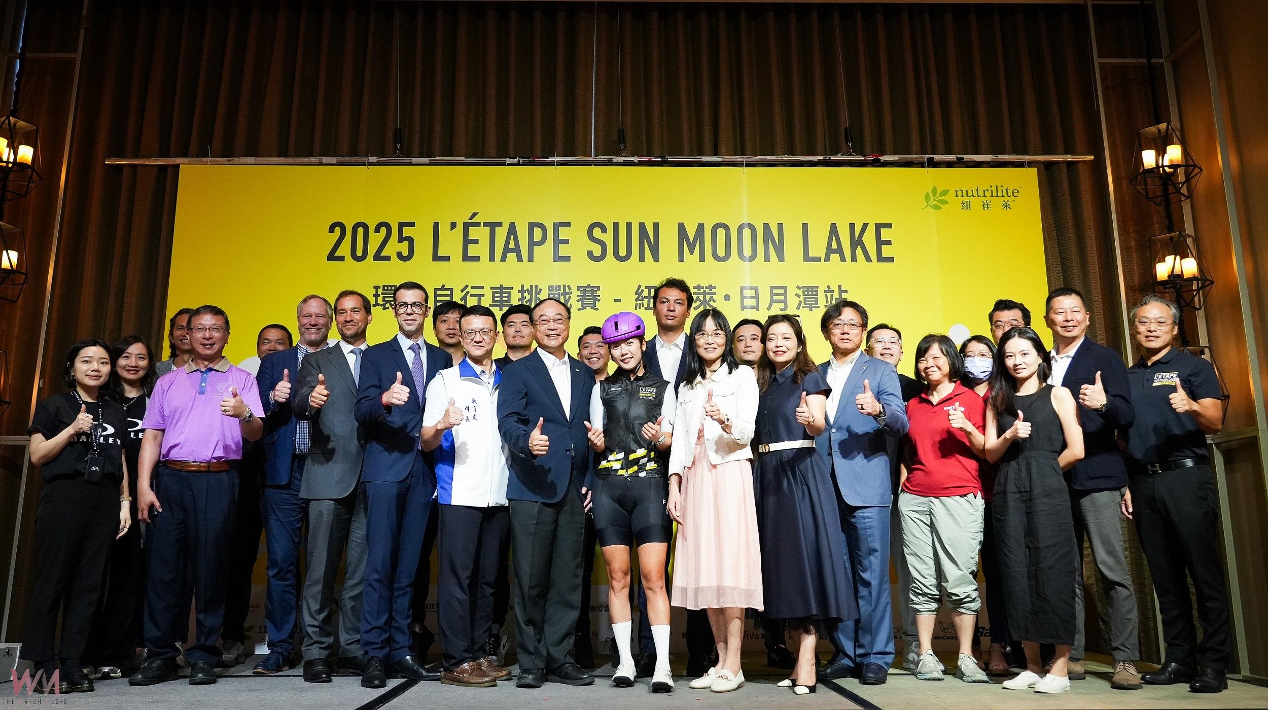 2025年亞洲第一場L’ÉTAPE環法自行車挑戰賽就在日月潭 - https://www.watchmedia01.com