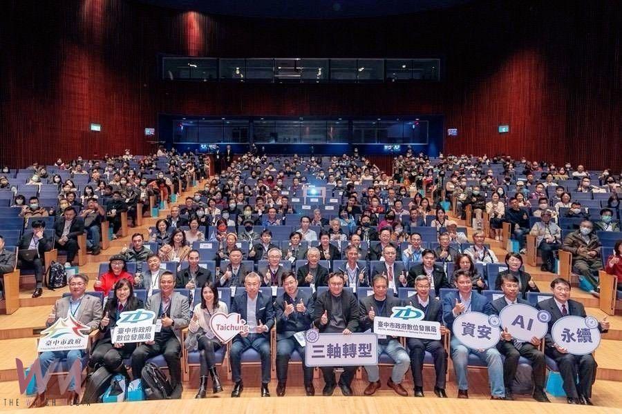 用數位力提升幸福感 台中市智慧治理與便民服務滿意度77% - https://www.watchmedia01.com