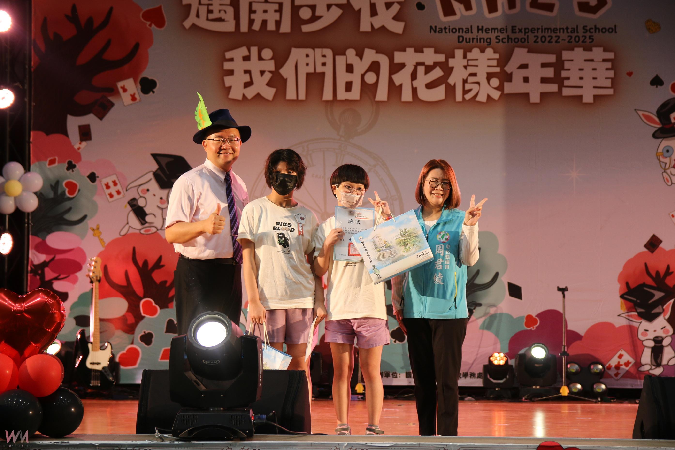 (有影片)/187位學子邁向新里程 和美實驗學校畢業典禮感人登場 - https://www.watchmedia01.com