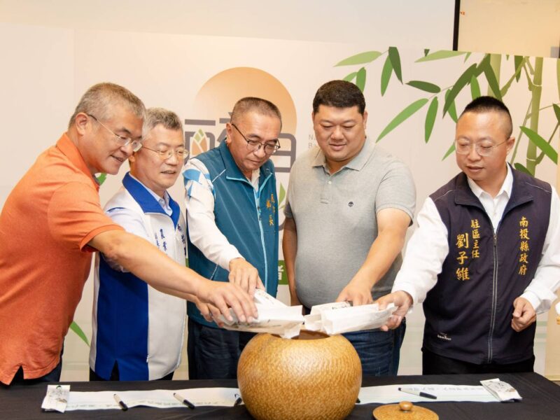 圖文:南投鹿谷「竹醉日文化祭」歡迎大家來鹿谷喝好茶、享好景、抽好禮。