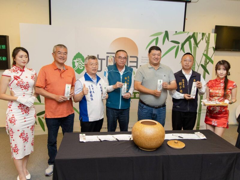 圖文:南投鹿谷「竹醉日文化祭」歡迎大家來鹿谷喝好茶、享好景、抽好禮。