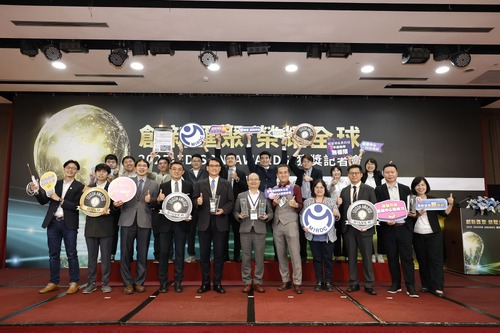 漾新聞|台灣之光！金屬中心勇奪愛迪生4獎項