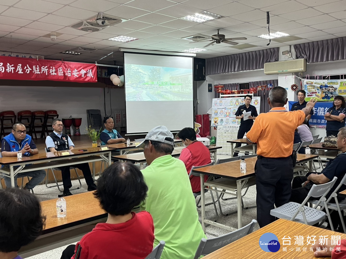 社區治安會議由所長游登翔主持,並邀請里民與各級民代熱情參與。