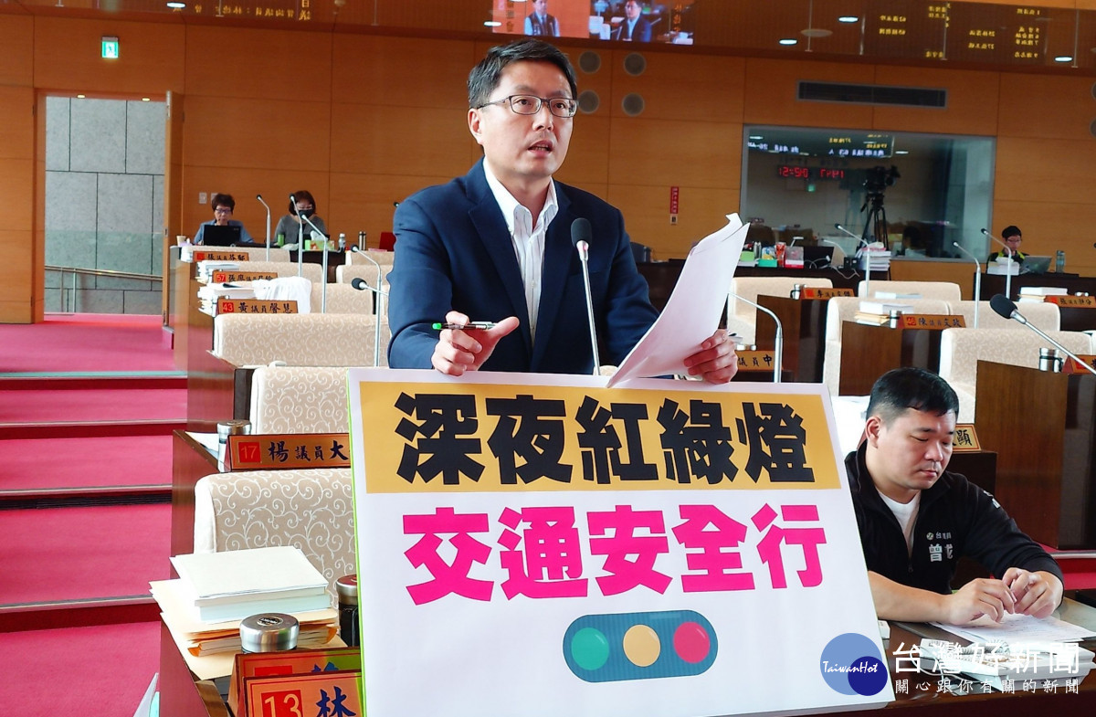 林德宇議員呼籲動態檢討全日型紅綠燈，才能有效降低深夜交通事故。