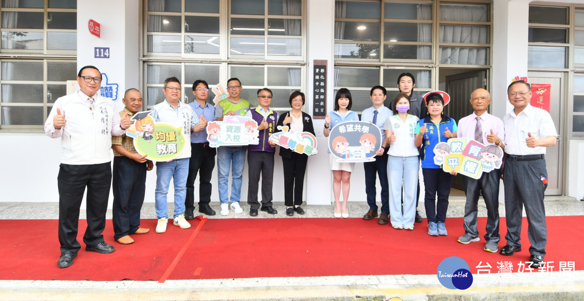 翻轉教育，彰化縣府投入3300萬元設立英語國際村。圖／記者鄧富珍翻攝