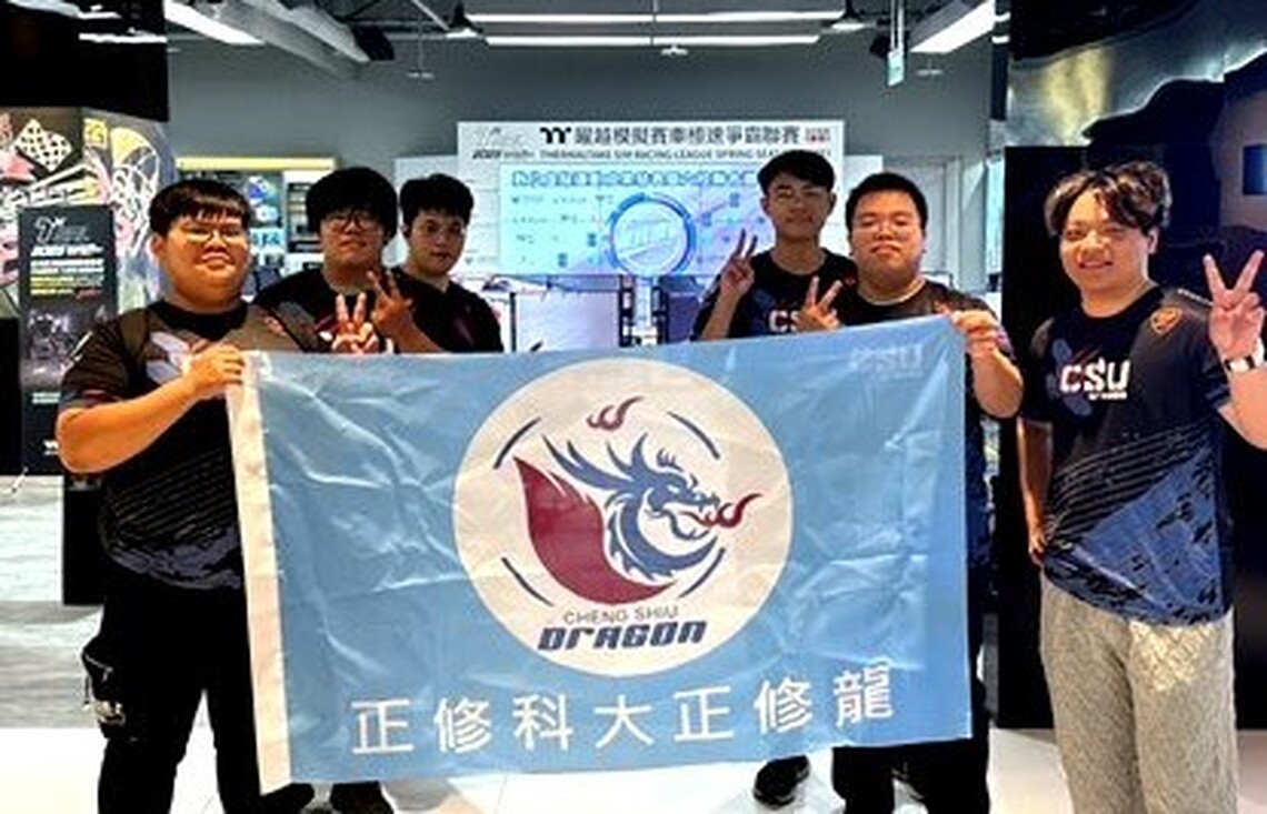 正修電競2025數位虛擬運動搶眼 《快打旋風6》奪冠亞軍 《神力科莎:競爭》獲亞軍