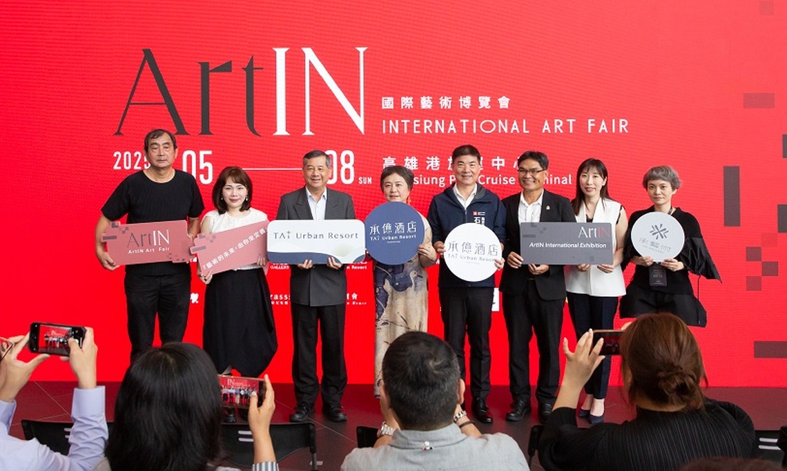 承億集團助力高雄觀光!首屆ArtIN國際藝術博覽會 旅運中心登場