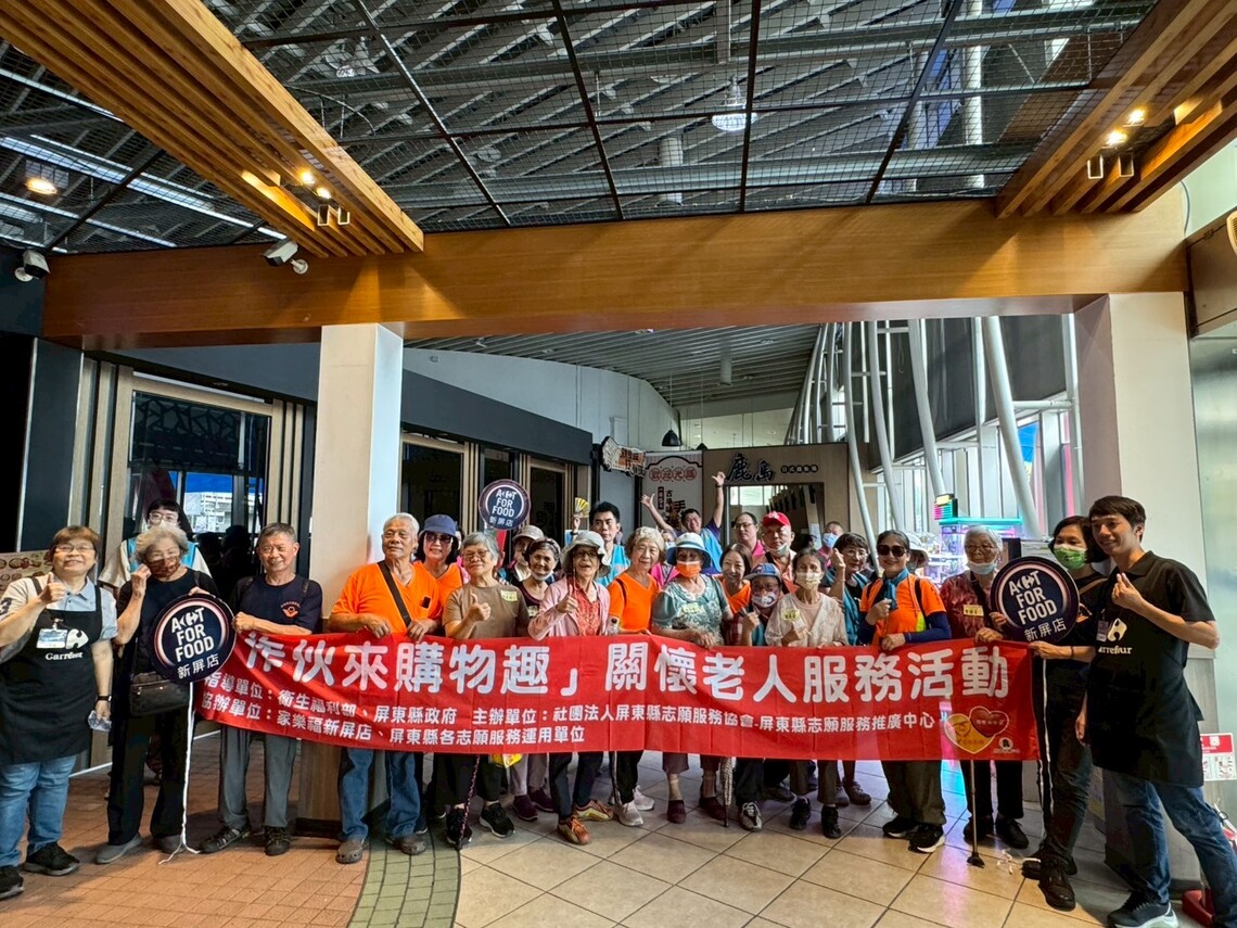 屏東志工暖心陪伴長者 逛賣場享受購物趣