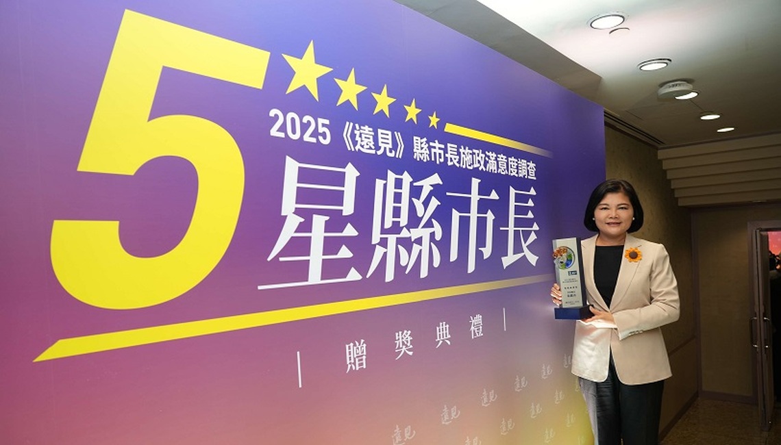 雲林史上首位《遠見雜誌》五星縣長榮耀  張麗善：感謝鄉親支持縣府「以人為本，以民為尊」施政方針
