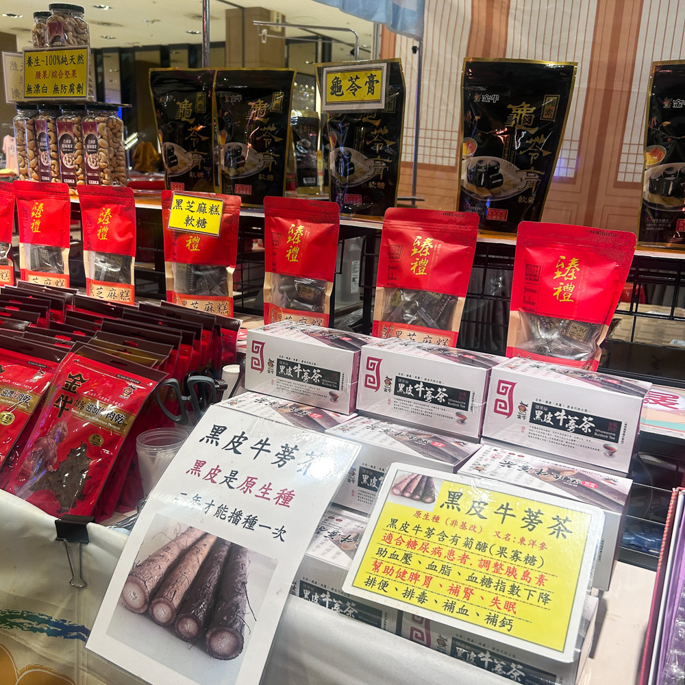 ▲金門文化物產展各大金門在地品牌齊聚左營。（圖/新光三越高雄左營店提供）