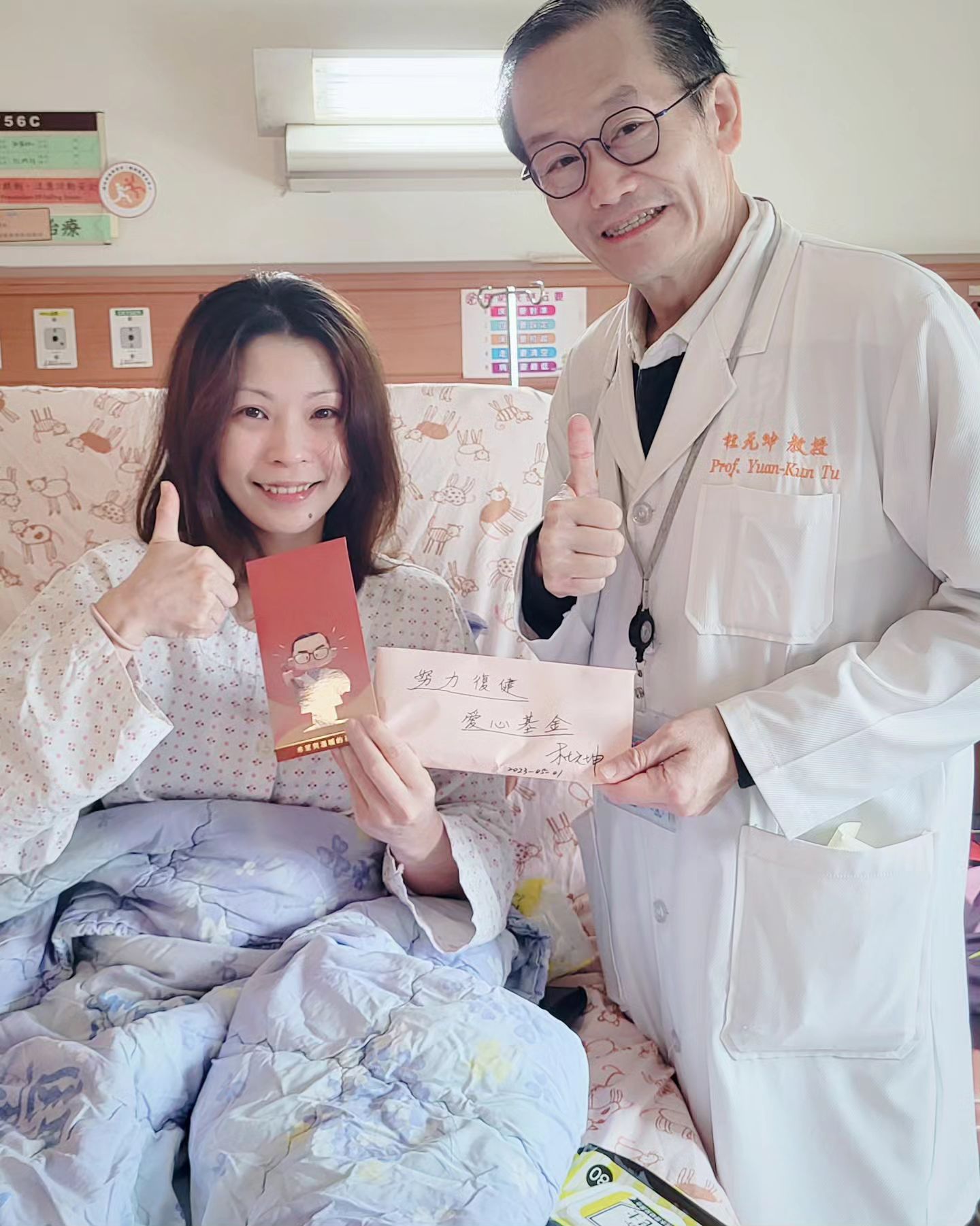 ▲杜元坤給游心瑀愛心基金鼓勵她持續做甜點。(記者/陳維鈞翻攝）