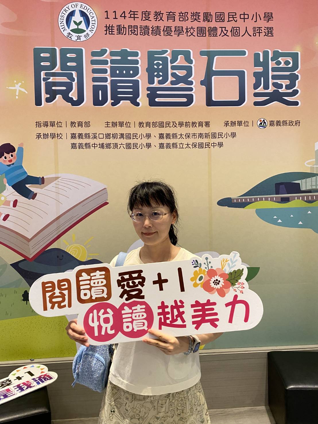 陪伴孩子翻開書頁人生　建德國小老師張思涵榮獲閱讀磐石獎肯定