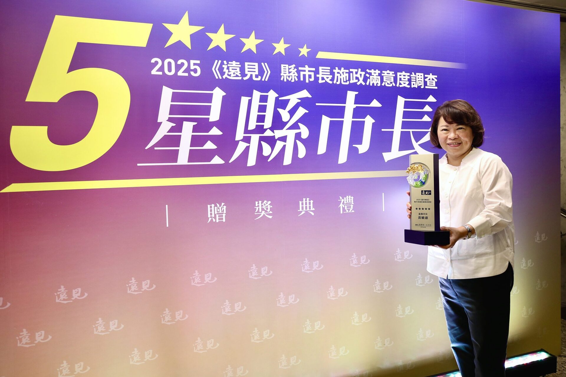 嘉義市長黃敏惠三度獲五星市長殊榮　教育環保醫療三面向全國第一