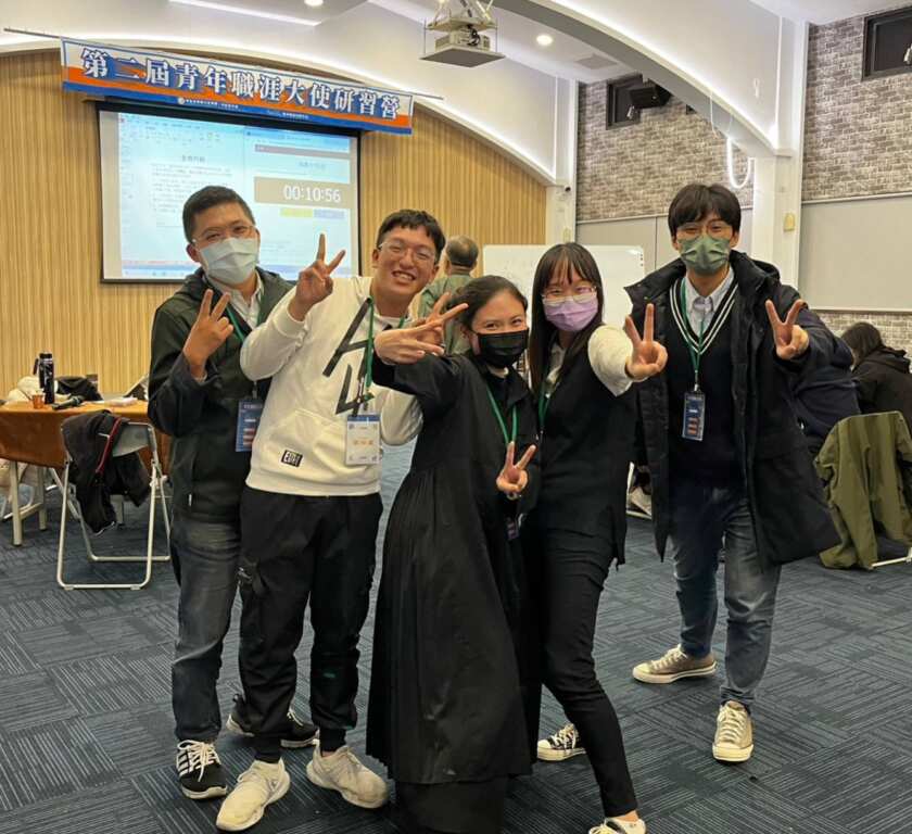 ▲青年在職涯大使研習營中秀出活力。(記者林明佑翻攝)