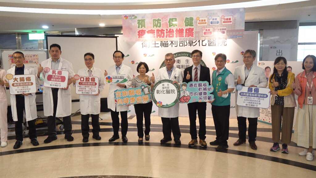 ▲由彰化縣防癌協會主辦、衛福部彰化醫院承辦的五癌篩檢防治宣導活動「五健康—癌ㄚ遠離我」,今天在彰化醫院一樓大廳舉行。(記者林明佑攝)
