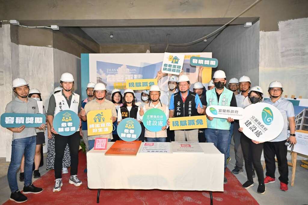 ▲為加速都市環境更新並提升居住安全,宜蘭縣政府針對都市計畫區內「危老重建」申請案,推出「快速通關」政策。(宜蘭縣建設處提供)