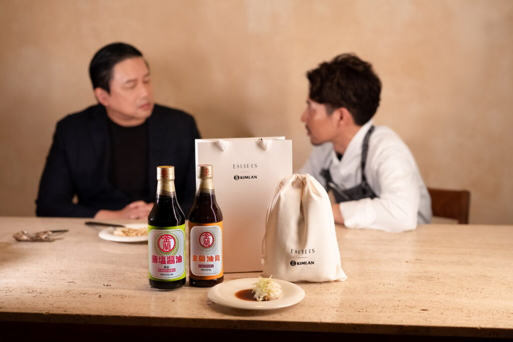金蘭食品董事長鍾淳名(左)參與醬其林料理討論, 右為EMBERS主廚郭庭瑋
