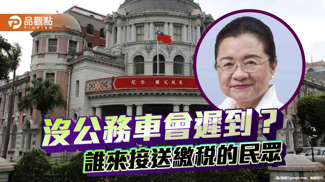 彈劾 糾 舉 糾正 (99) 사진