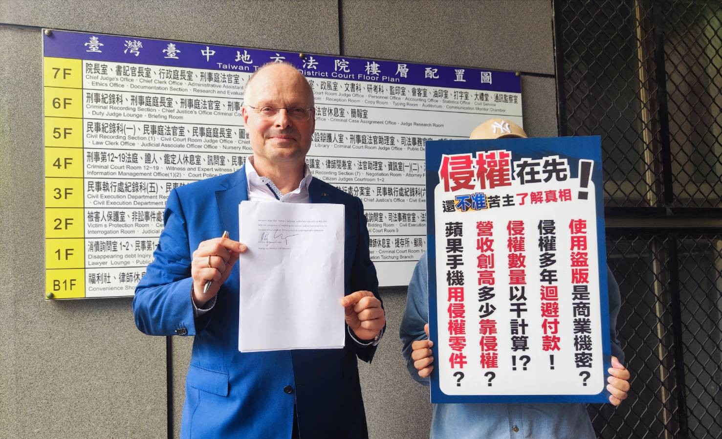 大立光涉軟體授權爭議 聲請假處分遭法院駁回 206 CNEWS195250605a01