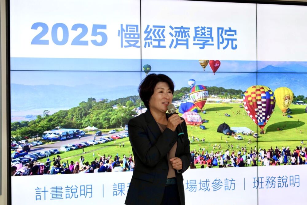 台東慢經濟學院首週邀劉和然 饒慶鈴讚:擴展公務同仁治理視野 214 台東慢經濟學院首週邀劉和然 饒慶鈴讚:擴展公務同仁治理視野 213