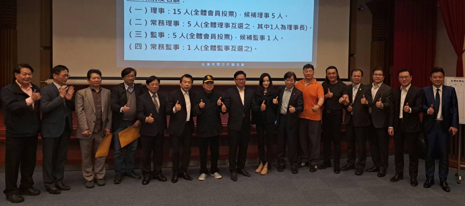 將提告臉書　台灣民間反詐協會籲詐騙受害人出面 217