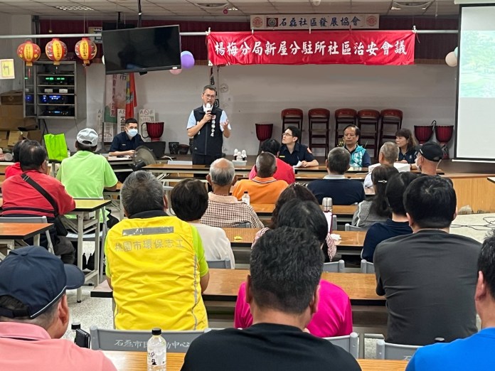 守護民眾財產安全!楊梅社區治安會議分享「反詐5不」 S 74662345 0