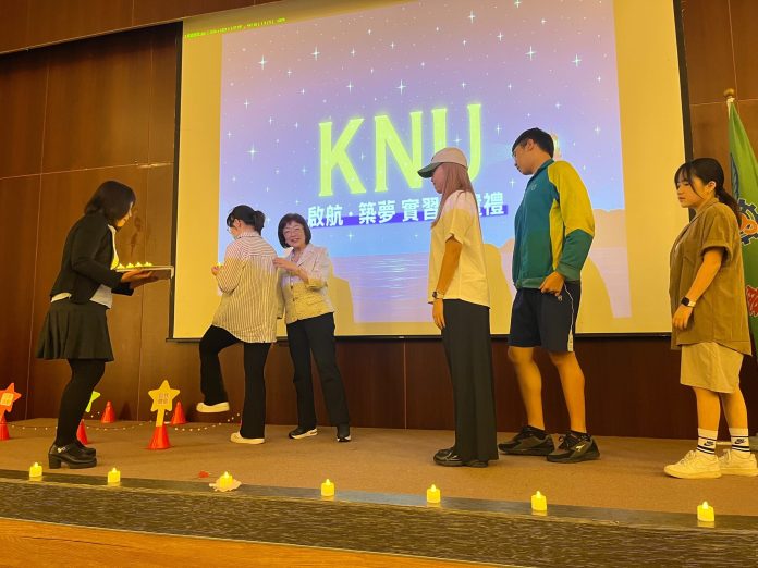 開南大學首度舉辦實習派遣禮 學生:成為更優秀的自己 S 25870473 0 scaled