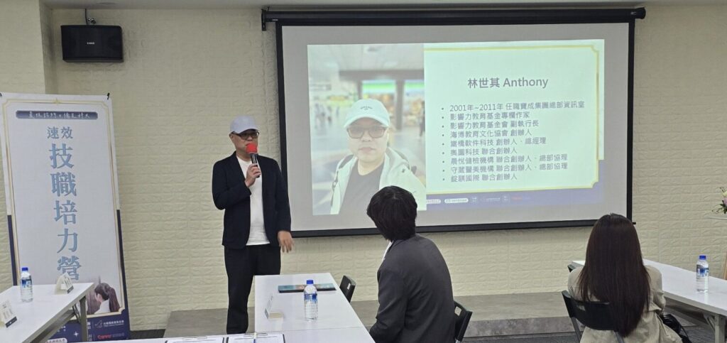 晨悅預防醫學機構協理林世其以自己的就業與創業生涯為例,勉勵僑光科大同學「選擇比努力重要」。(台積電慈善基金會 提供)