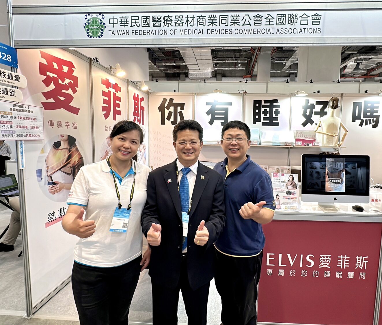 2025 Taiwan Medical 醫療展,愛菲斯簡岑穎總經理(左),中華民國醫療器材商業同業公會全國聯合會陳堯濱理事長(中)合影。(圖/記者林照東攝)