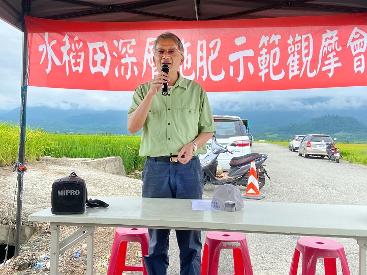▲盧柏松副場長主持水稻田深層施肥技術示範觀摩會。